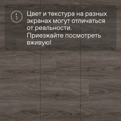 Кварц-виниловый ламинат SPC Alta Step Nativo Дуб огненный SPC2208