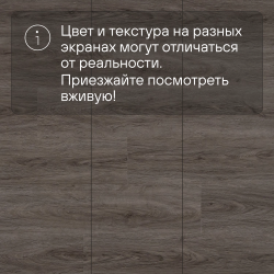 Кварц-виниловый ламинат SPC Alta Step Nativo Дуб огненный SPC2208