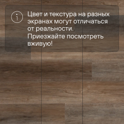 Кварц-виниловый ламинат SPC Alta Step Nativo Дуб островной SPC2207