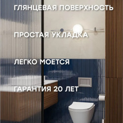 Плитка Smile Tile Liguria Navy 7.5x30