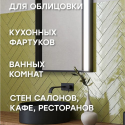 Плитка Smile Tile Liguria Lime 7.5x30