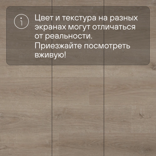 Кварц-виниловый ламинат SPC Alta Step Nativo Дуб северный SPC2205