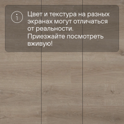 Кварц-виниловый ламинат SPC Alta Step Nativo Дуб северный SPC2205