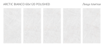 Керамогранит Staro Palacio Arctic Bianco Polished 60x120