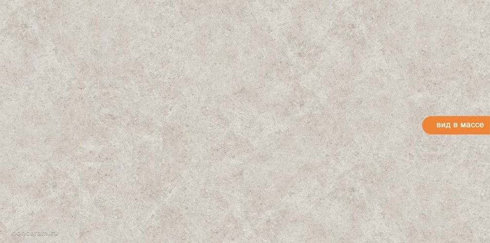 Керамогранит Gravita 78901740 Seashell Natural R10 Carving 60*120