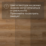 Кварц-виниловый ламинат SPC Alta Step Nativo Дуб легкий SPC2204