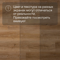 Кварц-виниловый ламинат SPC Alta Step Nativo Дуб легкий SPC2204