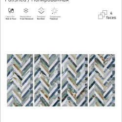 Керамогранит ITC Agate Decor Volumes Polished 60x120