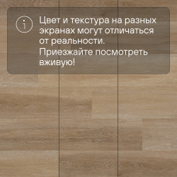 Кварц-виниловый ламинат SPC Alta Step Nativo Дуб искристый SPC2203