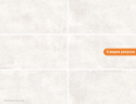 Керамогранит Gravita Murus Pearl 60x120