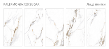 Керамогранит Staro Silk Palermo Sugar 60x120