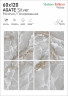 Керамогранит ITC Agate Silver Polished 60x120
