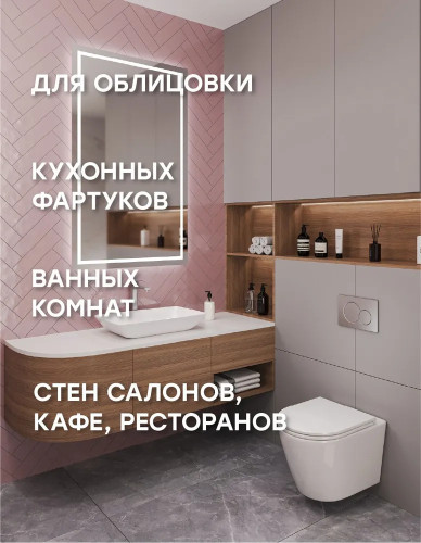 Плитка Smile Tile Liguria Pink 7.5x30