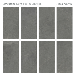 Керамогранит Staro Antislip Limestone Nero 60x120