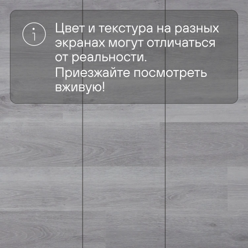 Кварц-виниловый ламинат SPC Alta Step Nativo Дуб снежный SPC2201