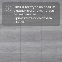Кварц-виниловый ламинат SPC Alta Step Nativo Дуб снежный SPC2201