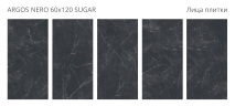 Керамогранит Staro Silk Argos Nero Sugar 60x120