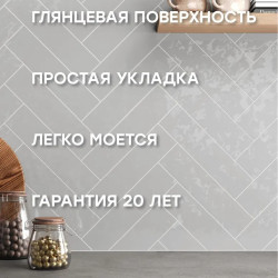 Плитка Smile Tile Liguria Grey 7.5x30