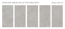 Керамогранит Staro Silk Highland Smoke Matt 60x120