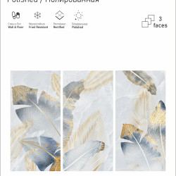 Керамогранит ITC Agate Lumiere Polished 60x120