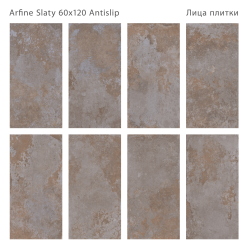 Керамогранит Staro Antislip Arfine Slaty 60x120