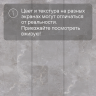 Кварц-виниловый ламинат SPC Alta Step Roca Палладий SPC1908
