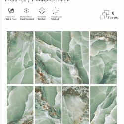 Керамогранит ITC Agate Green Polished 60x120