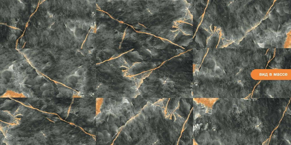 Керамогранит Gravita 78901741 Volcanic Nero Shiny Sugar 60*120