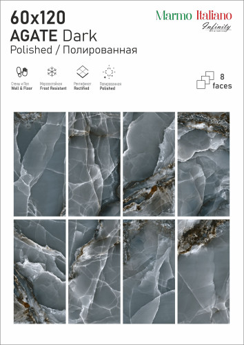 Керамогранит ITC Agate Dark Polished 60x120