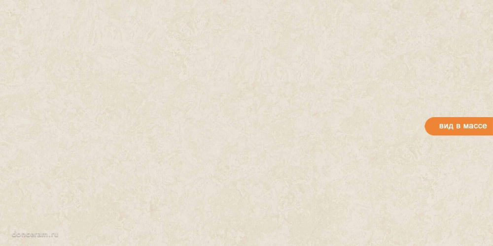 Керамогранит Gravita 78910172 Duo Morning Glory Fullbody Carving 60*120