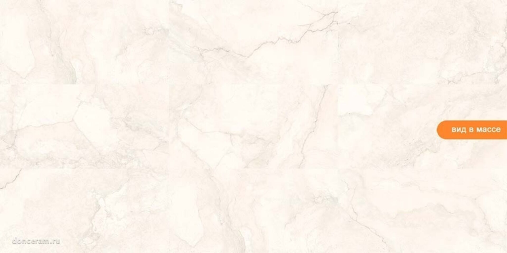 Керамогранит Geotiles 78901655 Cronos Marfil Бежевый 60*120