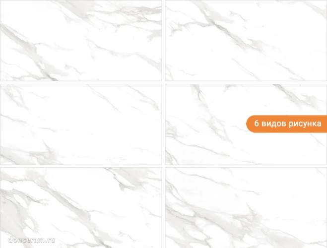 Керамогранит Gravita Statuario Mercury Glossy 60x120