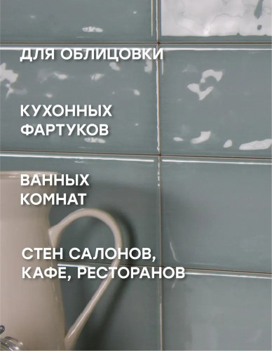 Плитка Smile Tile Monte Sky 10x40