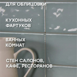 Плитка Smile Tile Monte Sky 10x40