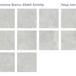 Керамогранит Staro Antislip Limestone Bianco 60x60
