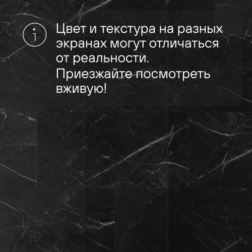 Кварц-виниловый ламинат SPC Alta Step Roca Оникс SPC1901