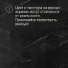 Кварц-виниловый ламинат SPC Alta Step Roca Оникс SPC1901
