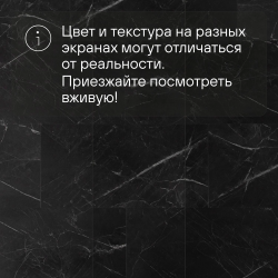 Кварц-виниловый ламинат SPC Alta Step Roca Оникс SPC1901