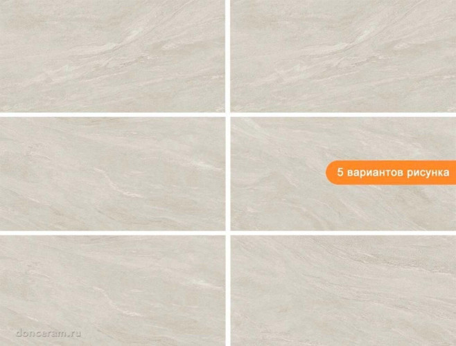 Керамогранит Prissmacer Teide Noce 60x120