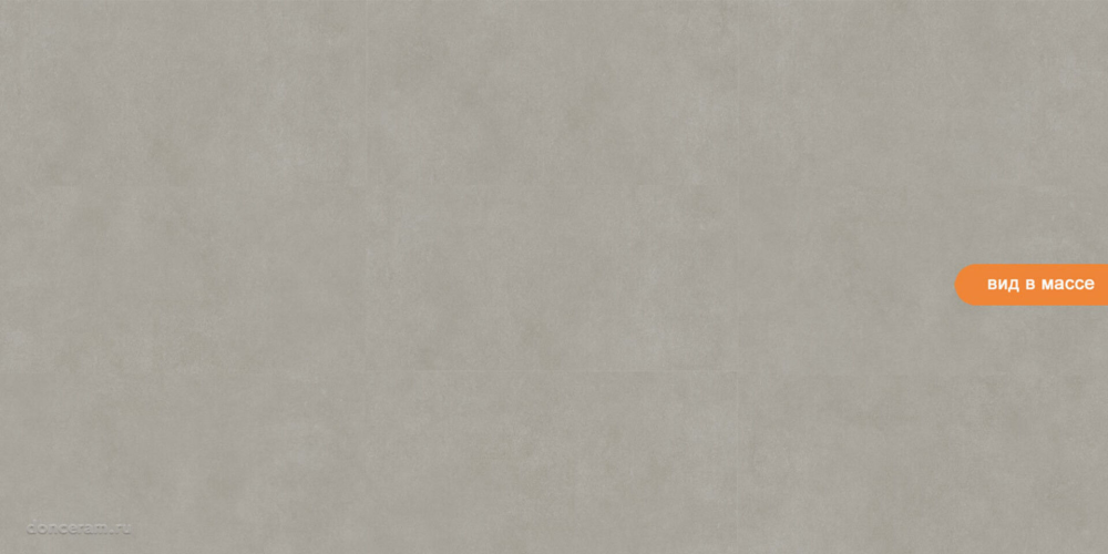 Керамогранит Gravita 78910256 Mirage Sand R11 Matt 60*120