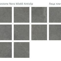 Керамогранит Staro Antislip Limestone Nero 60x60