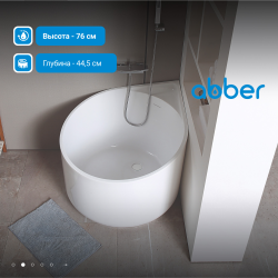 Акриловая ванна ABBER AB9305 белая