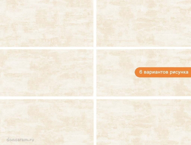 Керамогранит Gravita 78901735 Fubes Crema Shiny Sugar 60*120