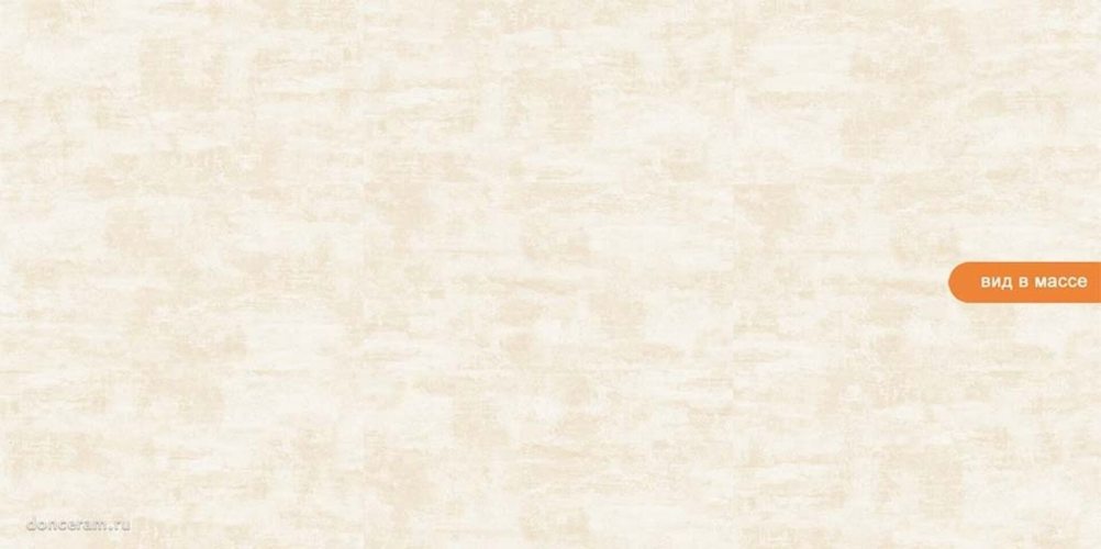 Керамогранит Gravita 78901735 Fubes Crema Shiny Sugar 60*120