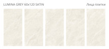 Lumina Grey Satin 60x120 — фото 2