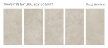 Travertin Natural Matt 60x120 — фото 2