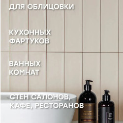 Плитка Smile Tile Fabia Gobi 7.5x30