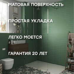 Плитка Smile Tile Fabia Sage 7.5x30
