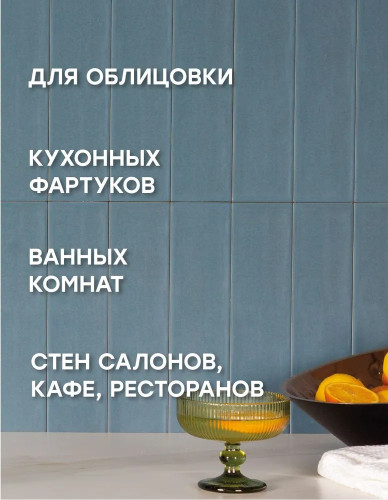 Плитка Smile Tile Fabia Jeans 7.5x30