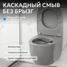 Унитаз ABBER Bequem AC1103MG подвесной серый матовый, безободковый